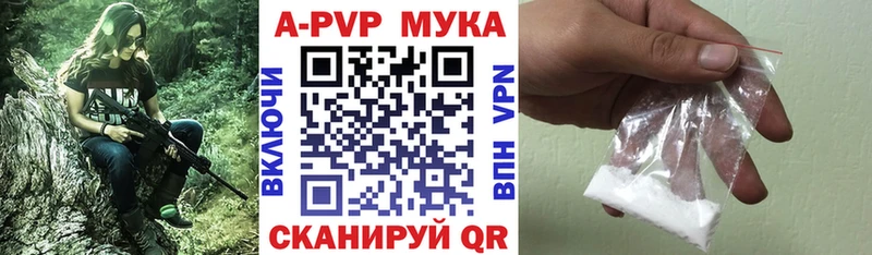 Alfa_PVP крисы CK  хочу наркоту  Бежецк 