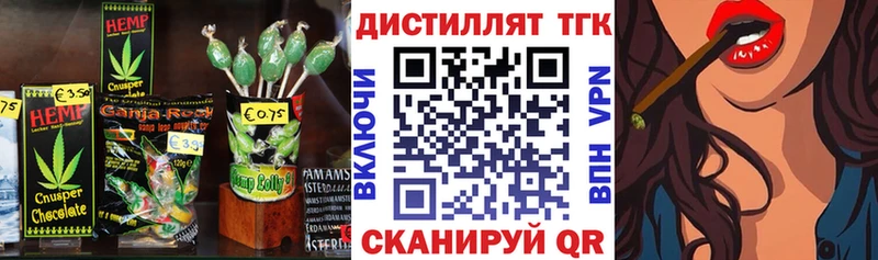 цены наркотик  Бежецк  Еда ТГК марихуана 