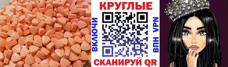 ЭКСТАЗИ 300 mg купить наркоту Бежецк