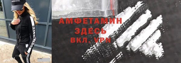 MDMA Premium VHQ Алексин