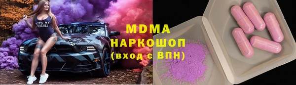 эйфоретик Алексеевка