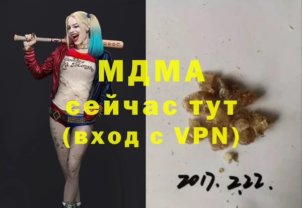 MDMA Premium VHQ Алексин