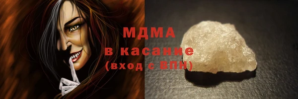 MDMA Premium VHQ Алексин