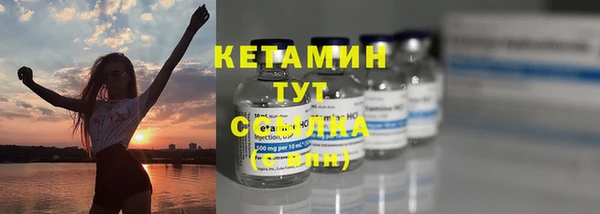 mix Новый Уренгой