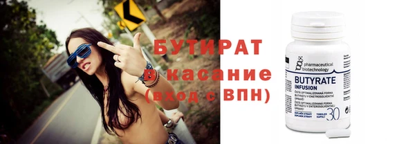 mix Новый Уренгой