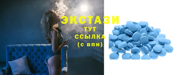 эйфоретик Алексеевка