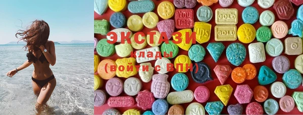 МДМА Алзамай