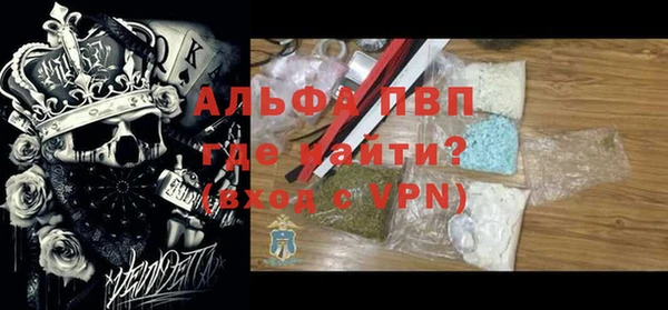 MDMA Premium VHQ Алексин