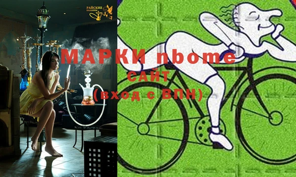 MDMA Premium VHQ Алексин