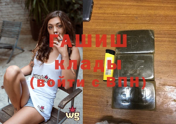 MDMA Premium VHQ Алексин