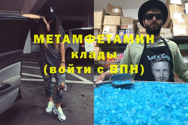 MDMA Premium VHQ Абдулино