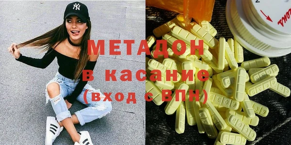 эйфоретик Алексеевка