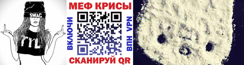 MEGA ссылка  где купить наркоту  Бежецк  МЕФ мука 