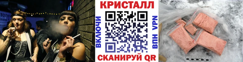 Метамфетамин пудра как найти Бежецк