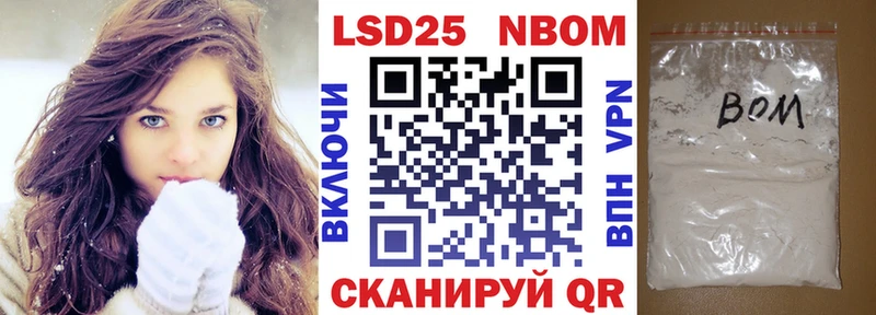 купить кракен вход Марки NBOMe 1500мкг Бежецк