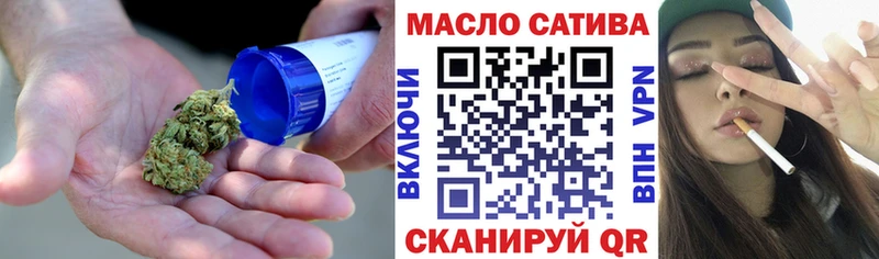 Дистиллят ТГК вейп  Бежецк 