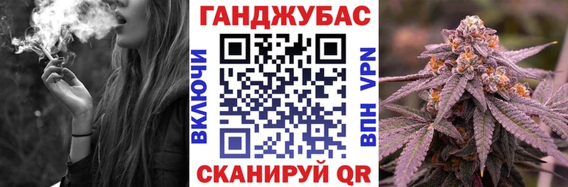 Канабис VHQ  Бежецк 